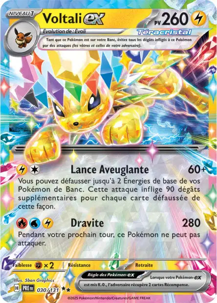 Carte unité EV8.5 - Ultra Rare