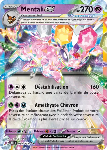 Carte unité EV8.5 - Ultra Rare