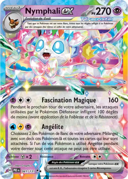 Carte unité EV8.5 - Ultra Rare