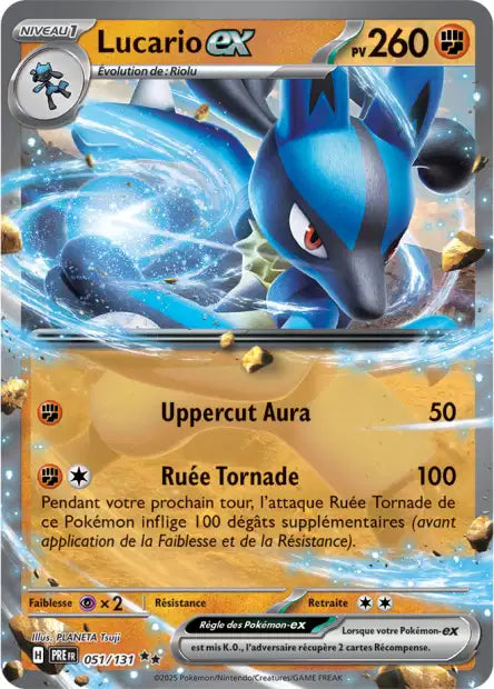Carte unité EV8.5 - Ultra Rare