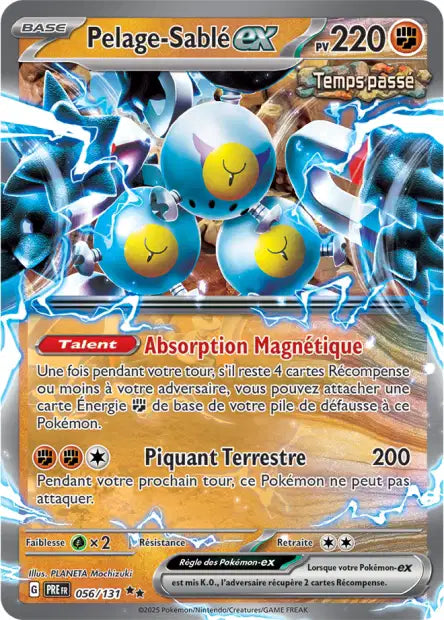 Carte unité EV8.5 - Ultra Rare