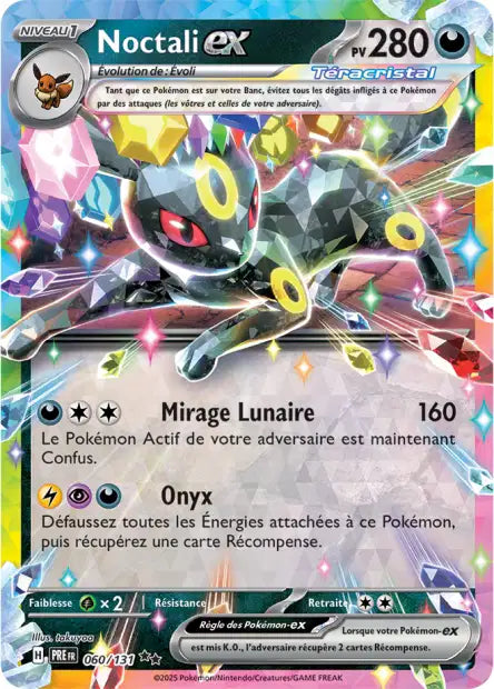 Carte unité EV8.5 - Ultra Rare