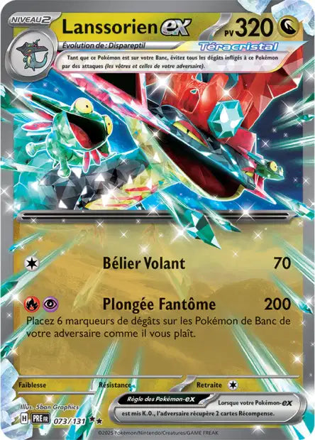 Carte unité EV8.5 - Ultra Rare