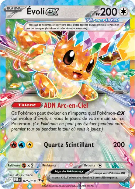 Carte unité EV8.5 - Ultra Rare