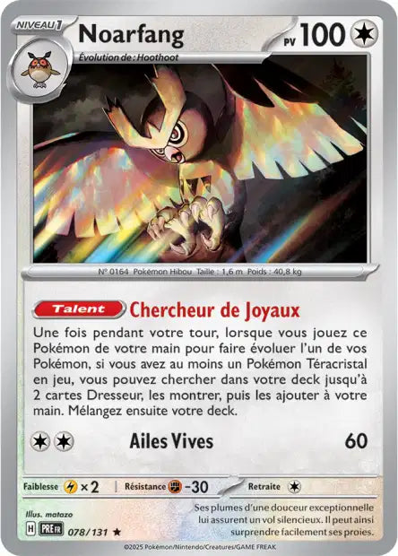Carte unité EV8.5 - Holographique