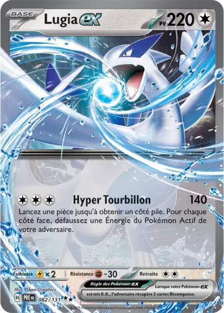 Carte unité EV8.5 - Ultra Rare