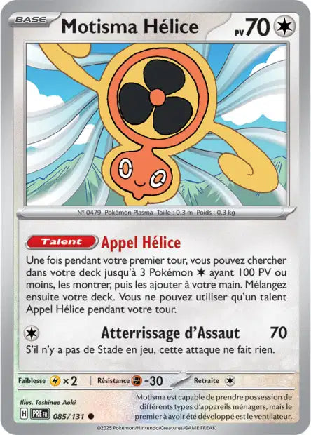 Carte unité EV8.5 - Reverse