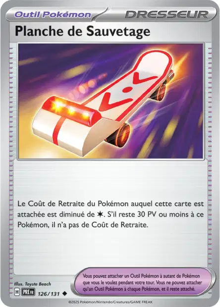 Carte unité EV8.5 - Reverse