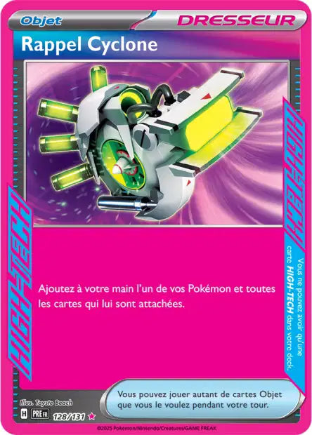 Carte unité EV8.5 - Ultra Rare