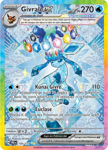 Carte unité EV8.5 - Ultra Rare