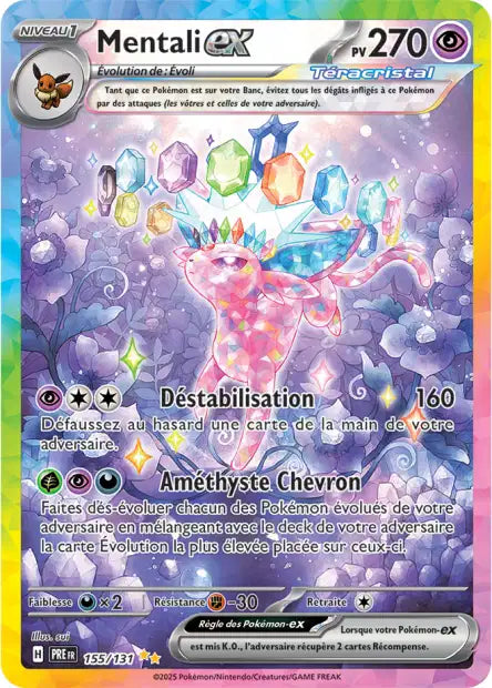 Carte unité EV8.5 - Ultra Rare