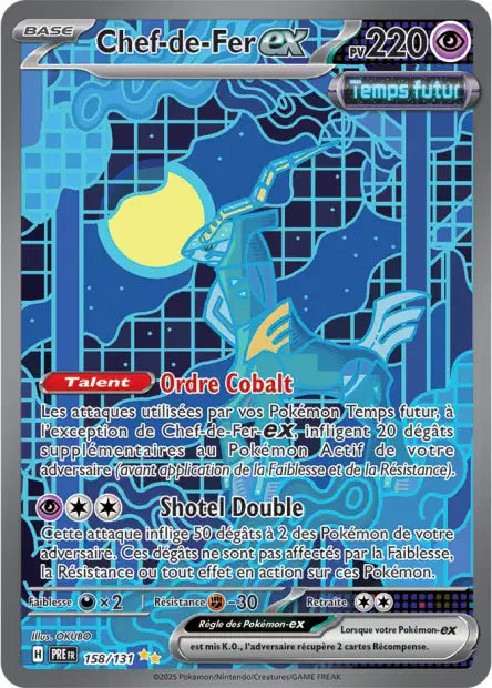 Carte unité EV8.5 - Ultra Rare