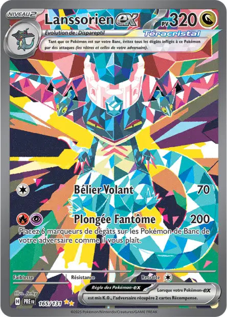 Carte unité EV8.5 - Ultra Rare