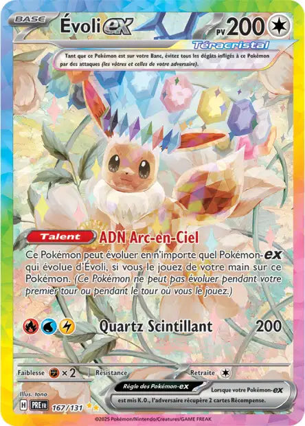 Carte unité EV8.5 - Ultra Rare