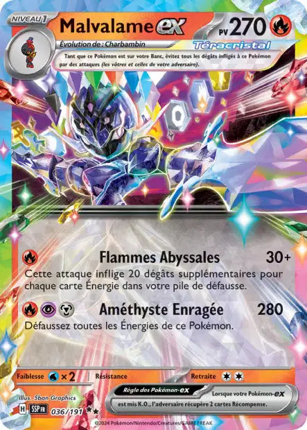 Carte unité EV08 - Ultra Rare