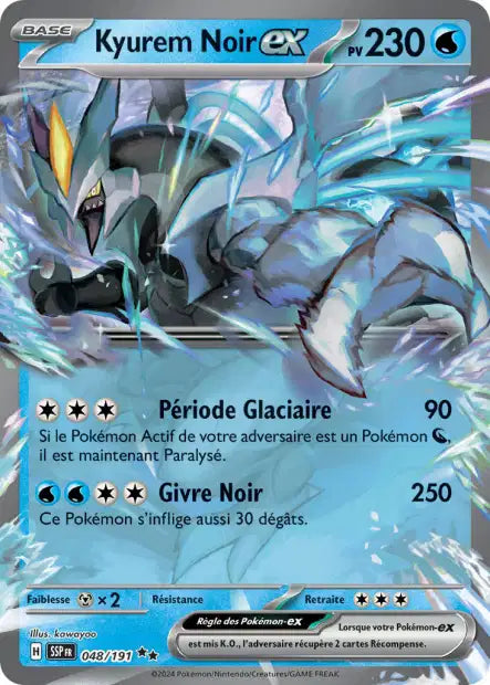 Carte unité EV08 - Ultra Rare