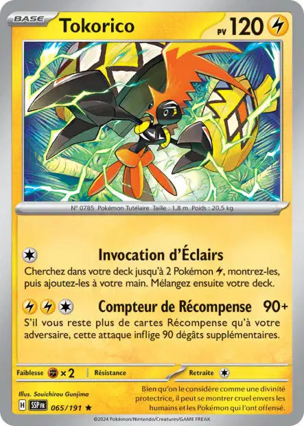 Carte unité EV08 - Reverse