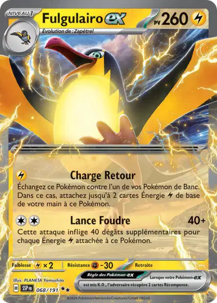 Carte unité EV08 - Ultra Rare