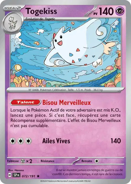 Carte unité EV08 - Holographique