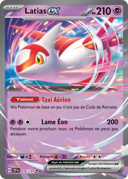 Carte unité EV08 - Ultra Rare