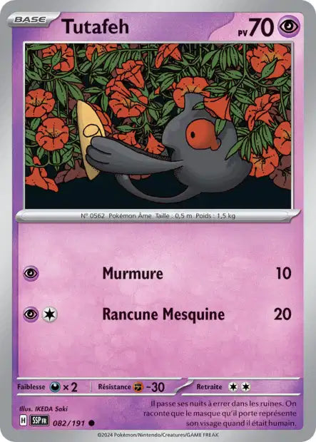 Carte unité EV08 - Reverse