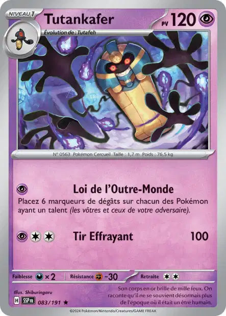 Carte unité EV08 - Holographique