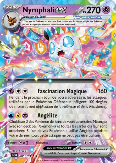 Carte unité EV08 - Ultra Rare