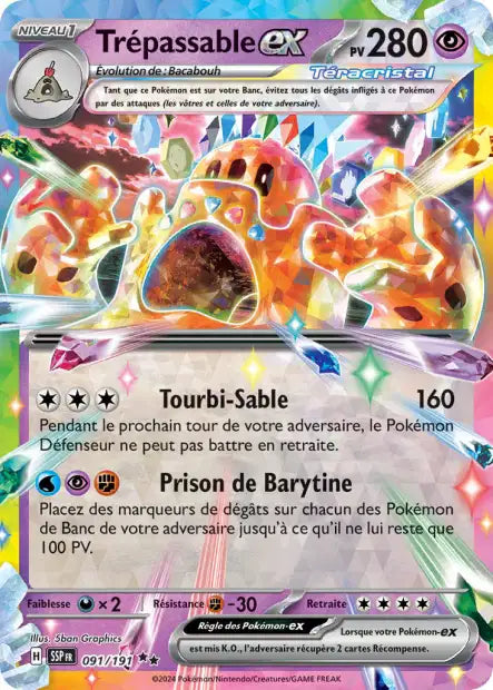 Carte unité EV08 - Ultra Rare