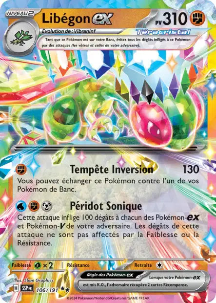 Carte unité EV08 - Ultra Rare