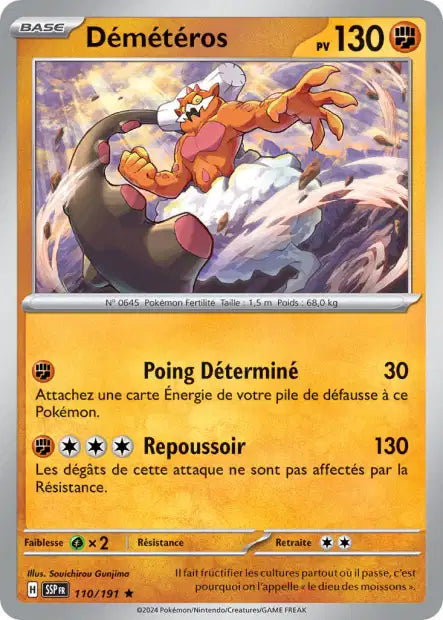 Carte unité EV08 - Reverse