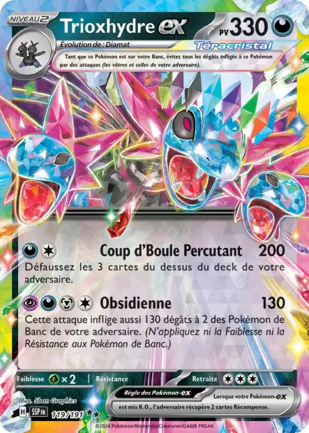 Carte unité EV08 - Ultra Rare