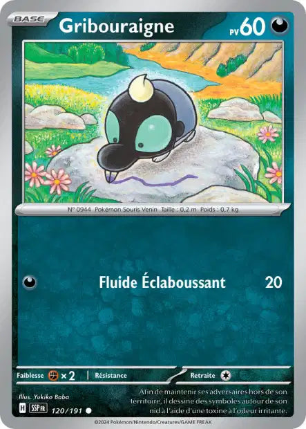Carte unité EV08 - Reverse