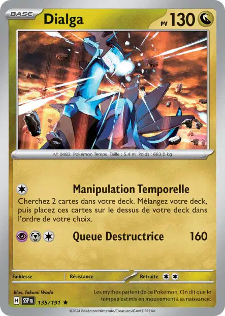 Carte unité EV08 - Reverse