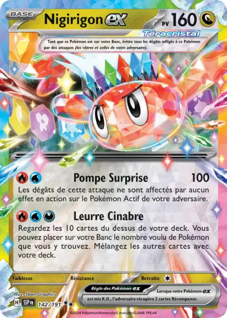 Carte unité EV08 - Ultra Rare