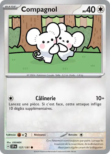 Carte unité EV08 - Reverse