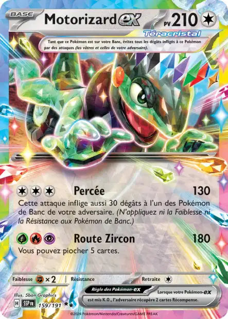 Carte unité EV08 - Ultra Rare