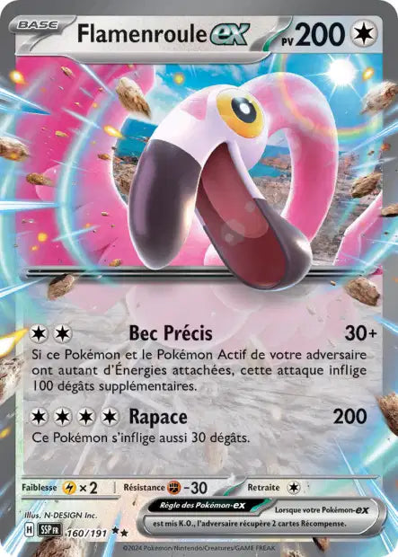 Carte unité EV08 - Ultra Rare