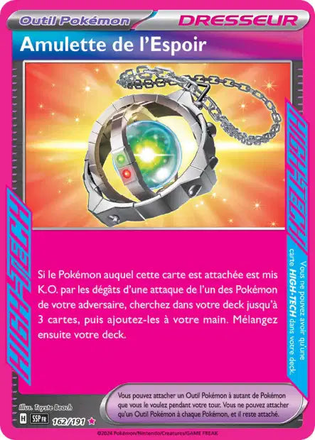 Carte unité EV08 - Ultra Rare