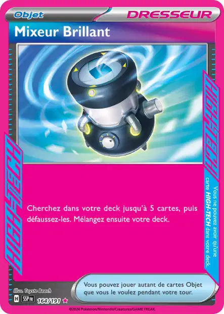 Carte unité EV08 - Ultra Rare