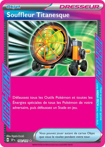Carte unité EV08 - Ultra Rare