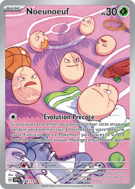 Carte unité EV08 - Ultra Rare