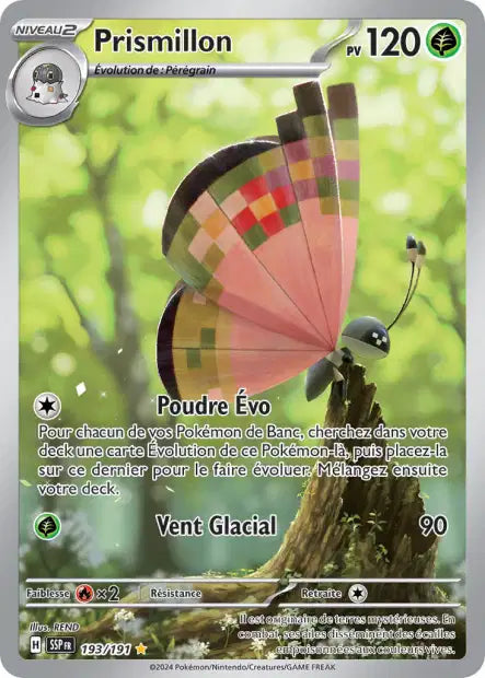 Carte unité EV08 - Ultra Rare