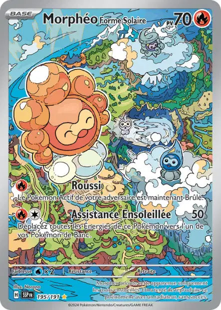 Carte unité EV08 - Ultra Rare
