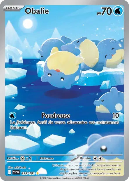 Carte unité EV08 - Ultra Rare