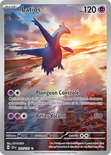 Carte unité EV08 - Ultra Rare