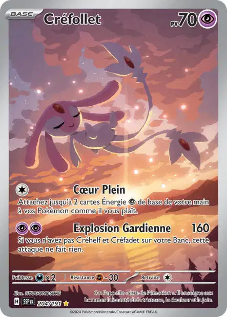 Carte unité EV08 - Ultra Rare
