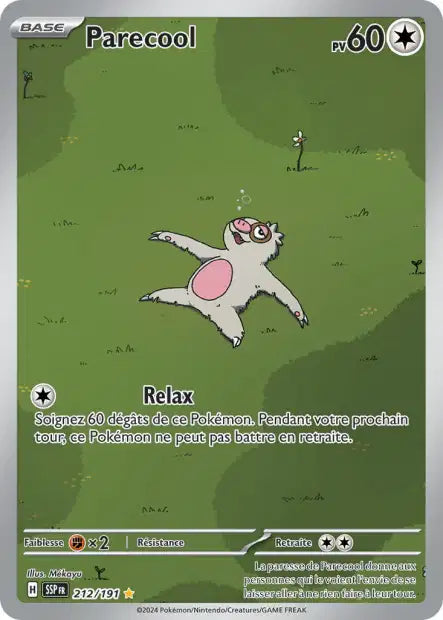 Carte unité EV08 - Ultra Rare