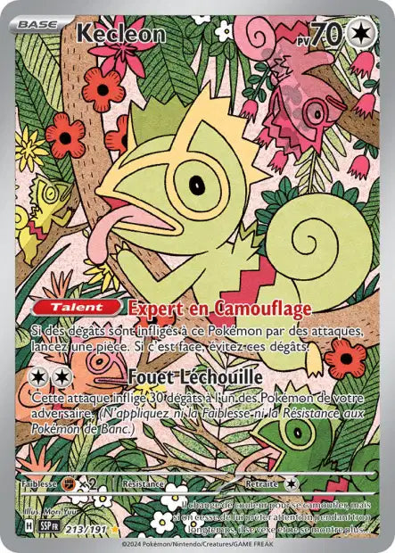 Carte unité EV08 - Ultra Rare