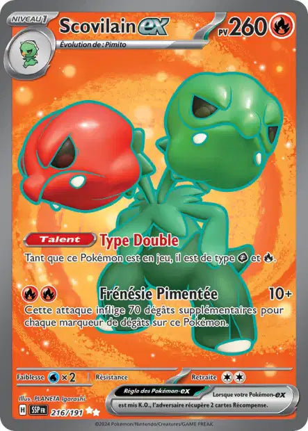 Carte unité EV08 - Ultra Rare