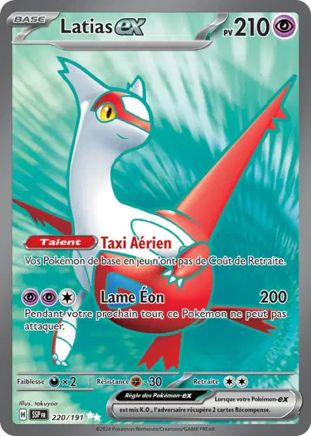 Carte unité EV08 - Ultra Rare